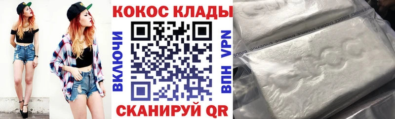 Cocaine Fish Scale  MEGA сайт  Юрьевец 