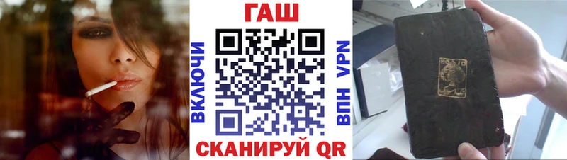 ГАШ хэш Юрьевец
