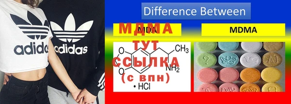 mdma Алексин