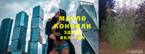 мефедрон мука Красноперекопск
