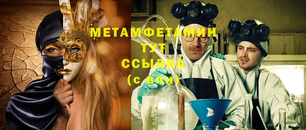 первитин Алексеевка