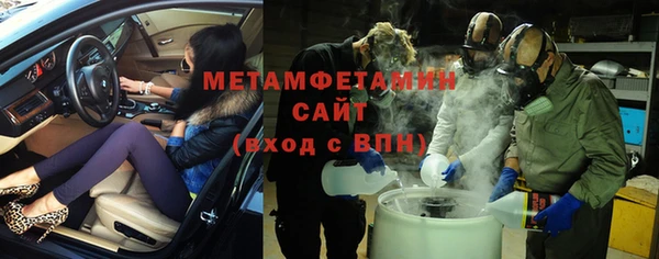 первитин Алексеевка