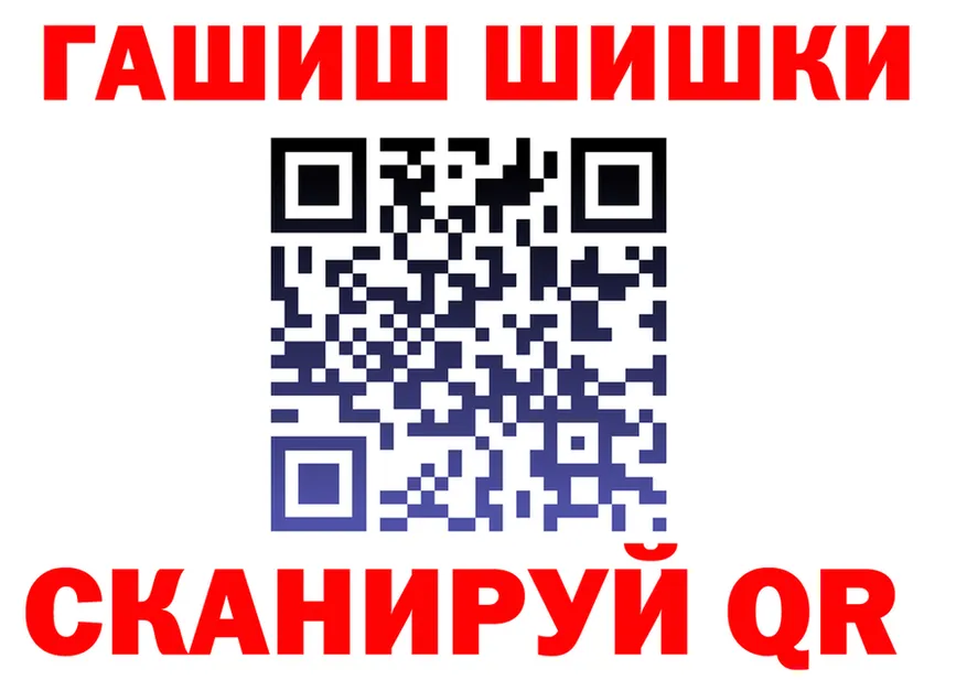 ГАШ Ice-O-Lator ссылка это KRAKEN Юрьевец