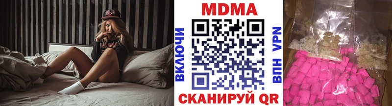 это телеграм кракен онион Юрьевец наркота МДМА молли