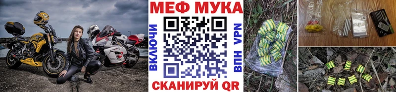 МЕФ 4 MMC ссылка на мегу зеркало Юрьевец