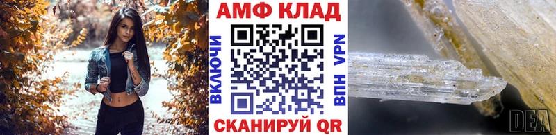 даркнет Telegram  Юрьевец  Первитин мет  даркнет сайт 
