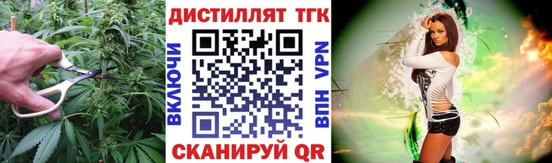 Дистиллят ТГК жижа магазин продажи наркотиков Юрьевец